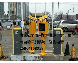 菏泽寿光车牌识别系统公司， 潍坊智能停车场系统