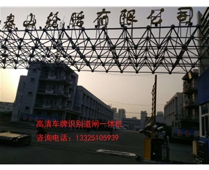 菏泽潍坊青州广告道闸机，自动识别车牌哪家做？