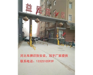 菏泽邯郸哪有卖道闸车牌识别？